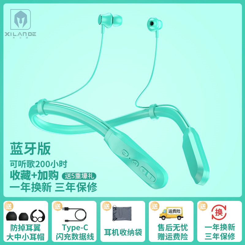 适用于无线降噪蓝牙耳机入耳式长续航颈挂脖适用华为vivo小米oppo
