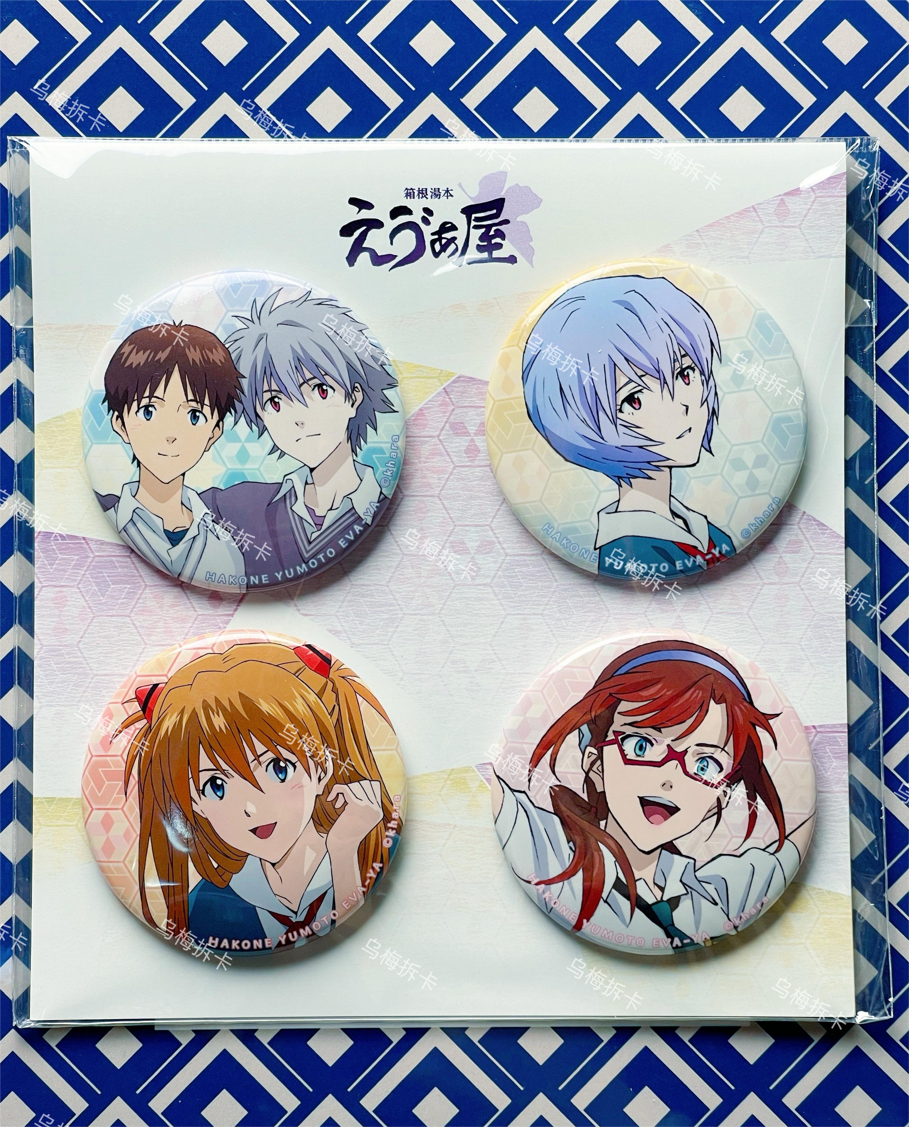 新世纪福音战士 EVA 十一周年箱根限定 单领吧唧