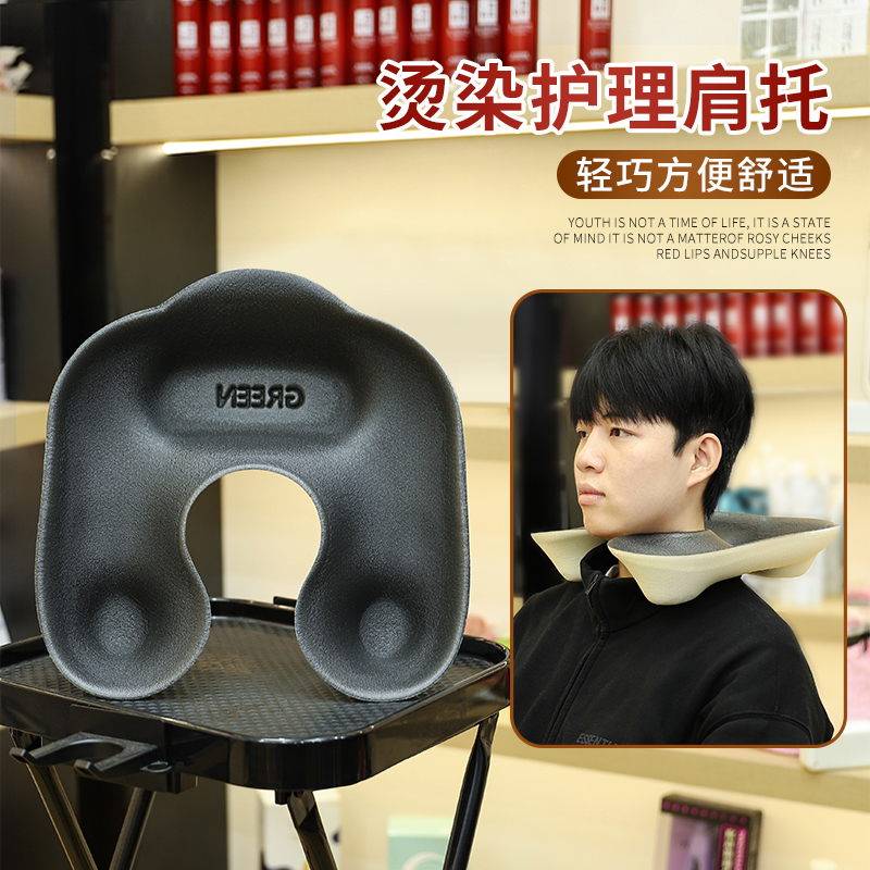 海绵颈托烫染头发托盘烫发药水肩托盘颈盆发廊美发用品焗油工具