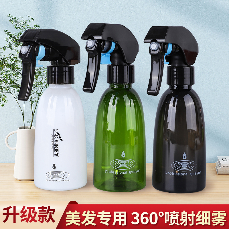 美发喷雾瓶理发店喷水壶消毒喷壶专用美发喷头浇花细雾塑料小喷瓶
