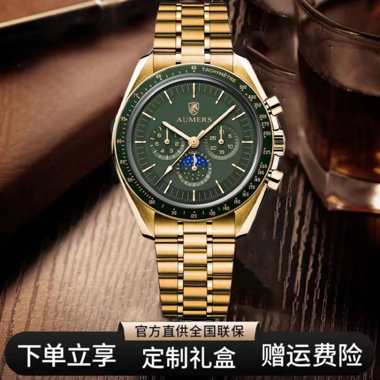AMS-男士轻奢高档多功能金色绿面男士气质全自动机械手表AMS3293