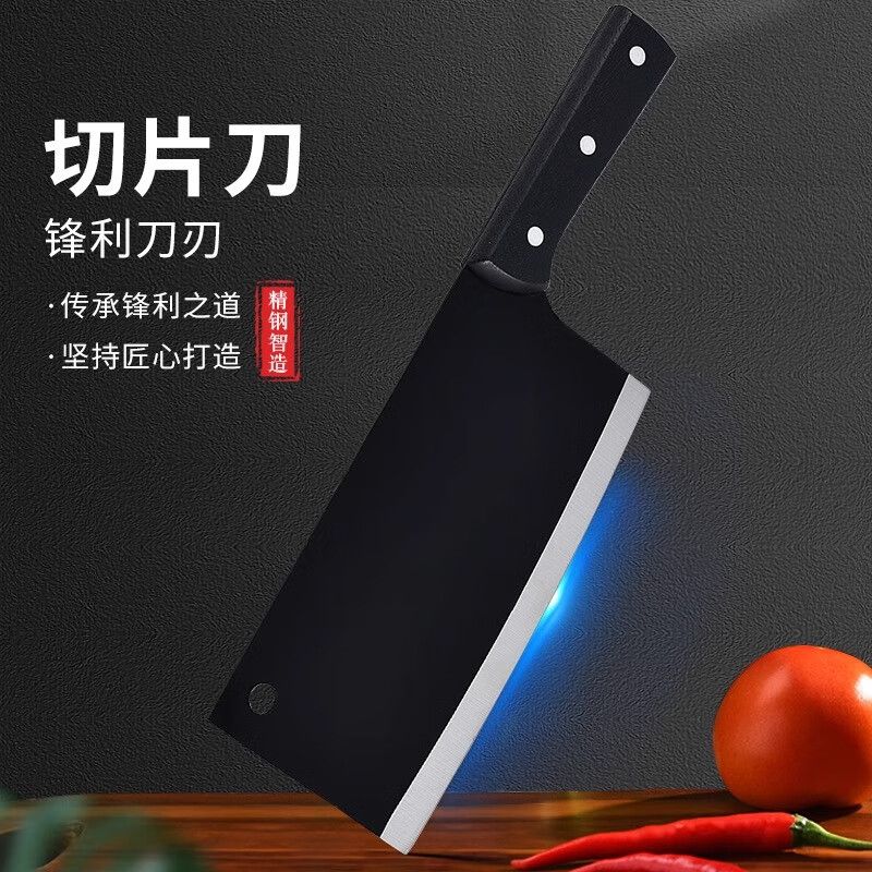 厨房用多功能刀家用厨师女士锋利专用刀轻便两用黑色中式超快切骨