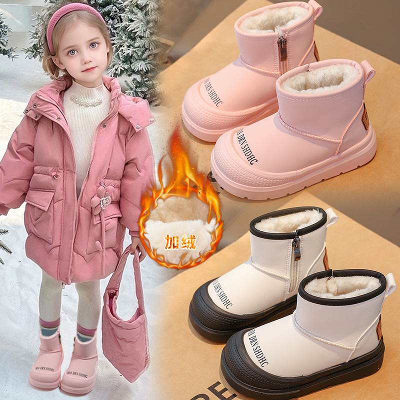 儿童雪地靴2024冬季加绒保暖鞋女童棉靴男小童靴子短靴宝宝大棉靴