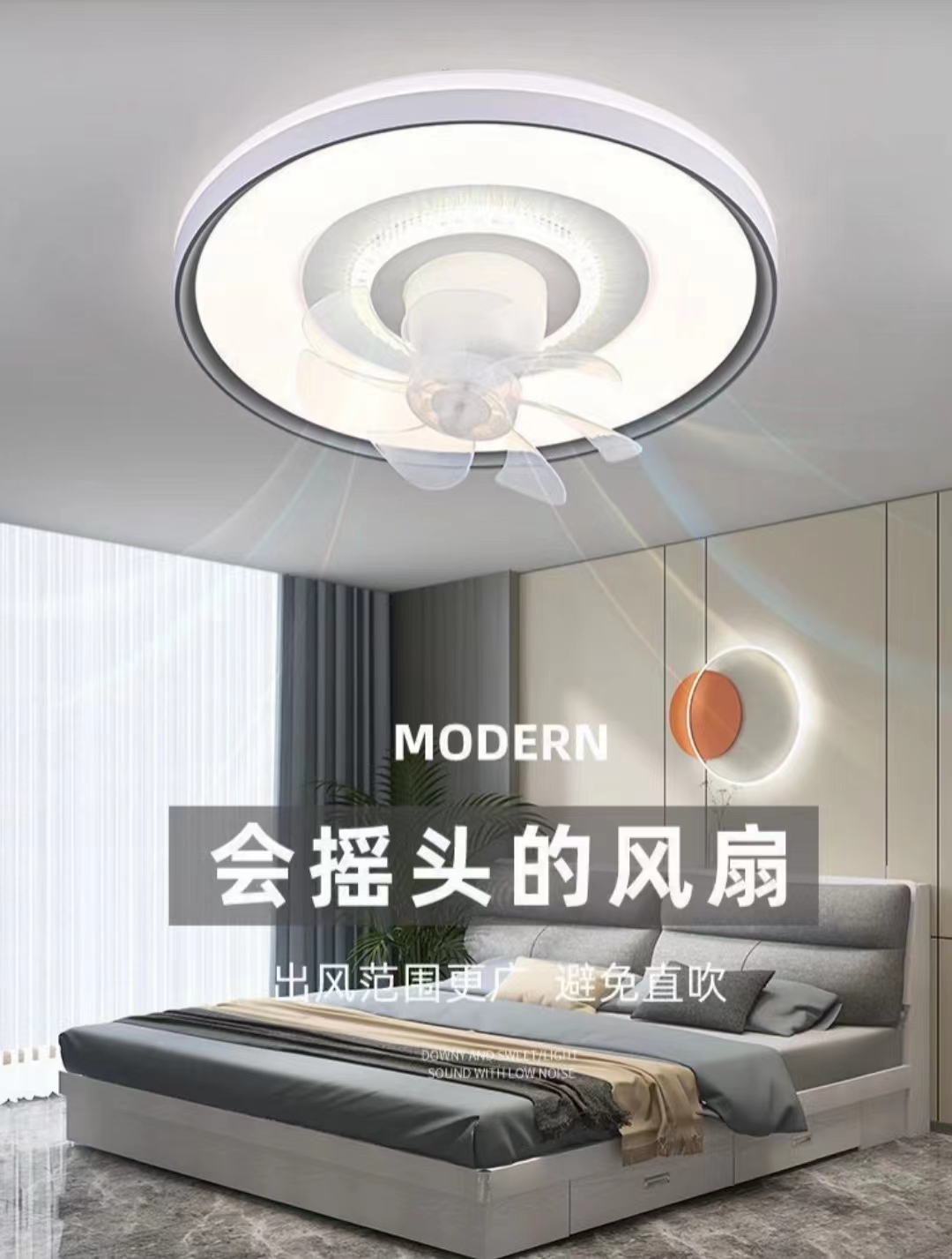 高亮遥控摇头调光卧室静音耐用光源风扇灯2024功能变频电风扇灯