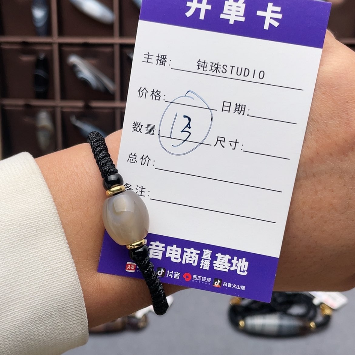 【闪购商品】玛瑙/玉髓颈饰合金