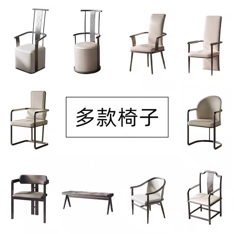 茶台餐厅椅办公北欧阳台简约轻奢酒店客厅极简创意设计网红椅凳子