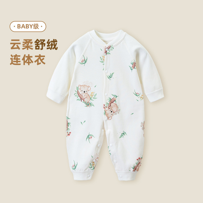 婴儿连体衣秋冬加厚打底内衣春秋舒绒宝宝睡衣长袖哈衣保暖爬服冬