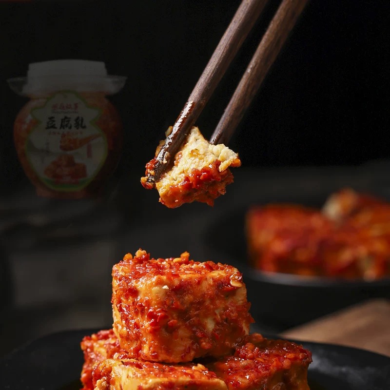 安化农家自制豆腐乳霉豆腐好吃不厌