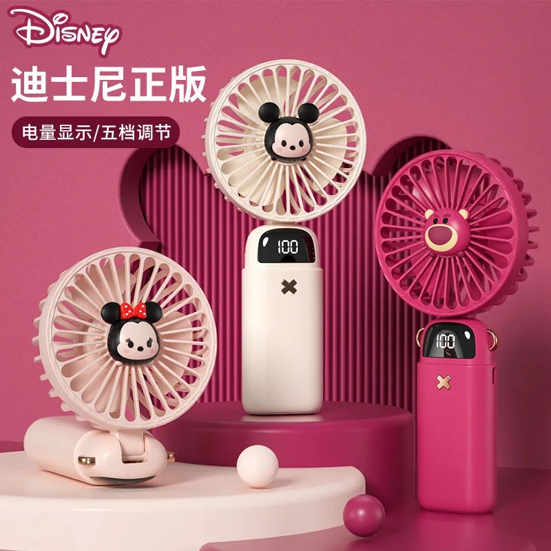 Disney迪士尼手持风扇可桌面挂脖迷你随身便携式USB充电学生静音
