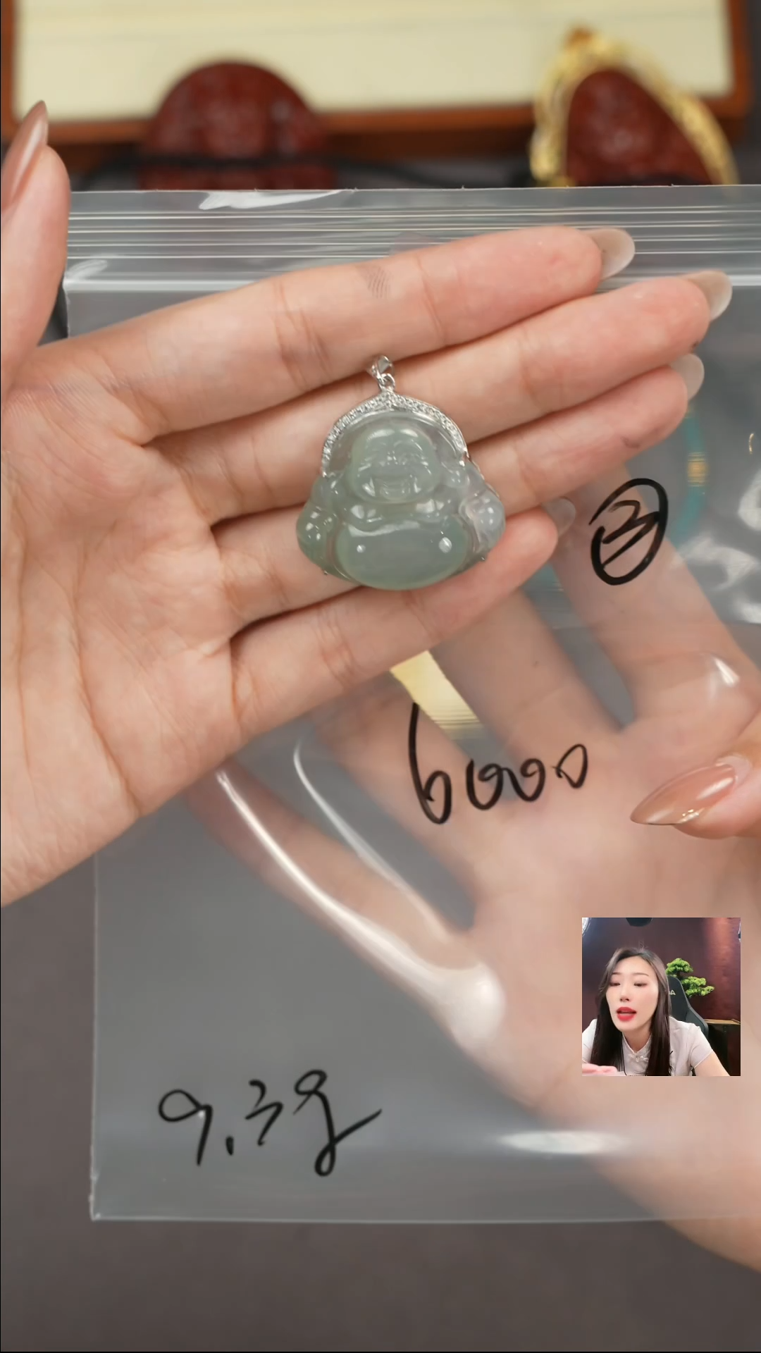 【闪购商品】翡翠吊坠(赠链)18K金镶嵌1111111111