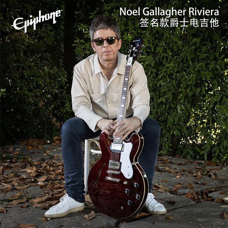epiphone签名款Noel Gallagher Riviera男女专业演奏爵士电吉他爵