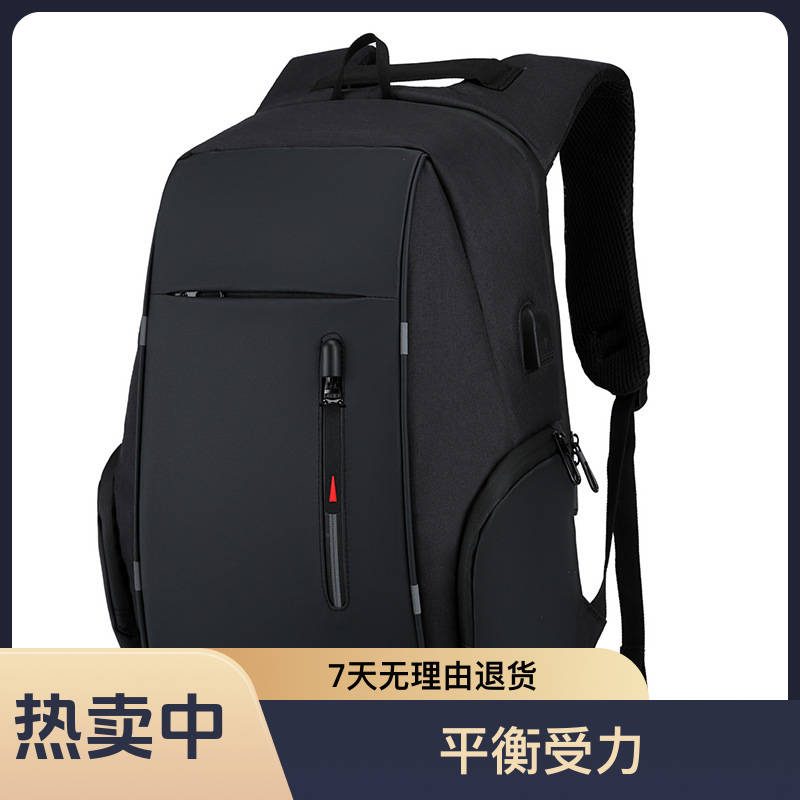 跨境男士商务包笔记电脑包多功能带USB背包大容量双肩包运动户外