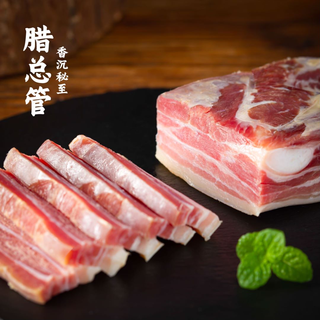 腊总管味家香风干五花肉中间段精品刀板香农家特色