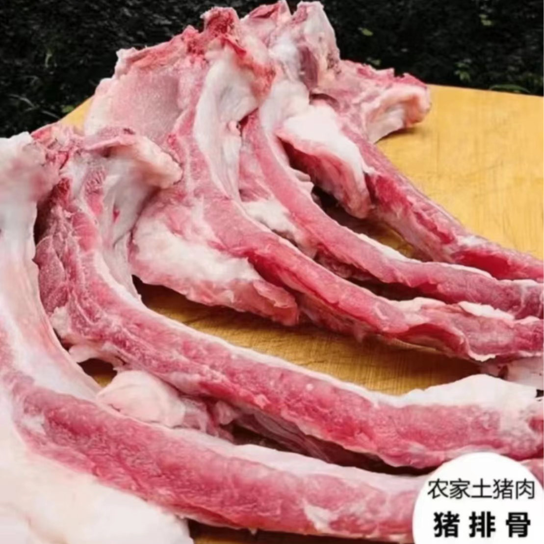 【顺丰包邮】带箱10斤猪排骨鲜嫩肉质肋排猪排脊骨速冻带箱十斤