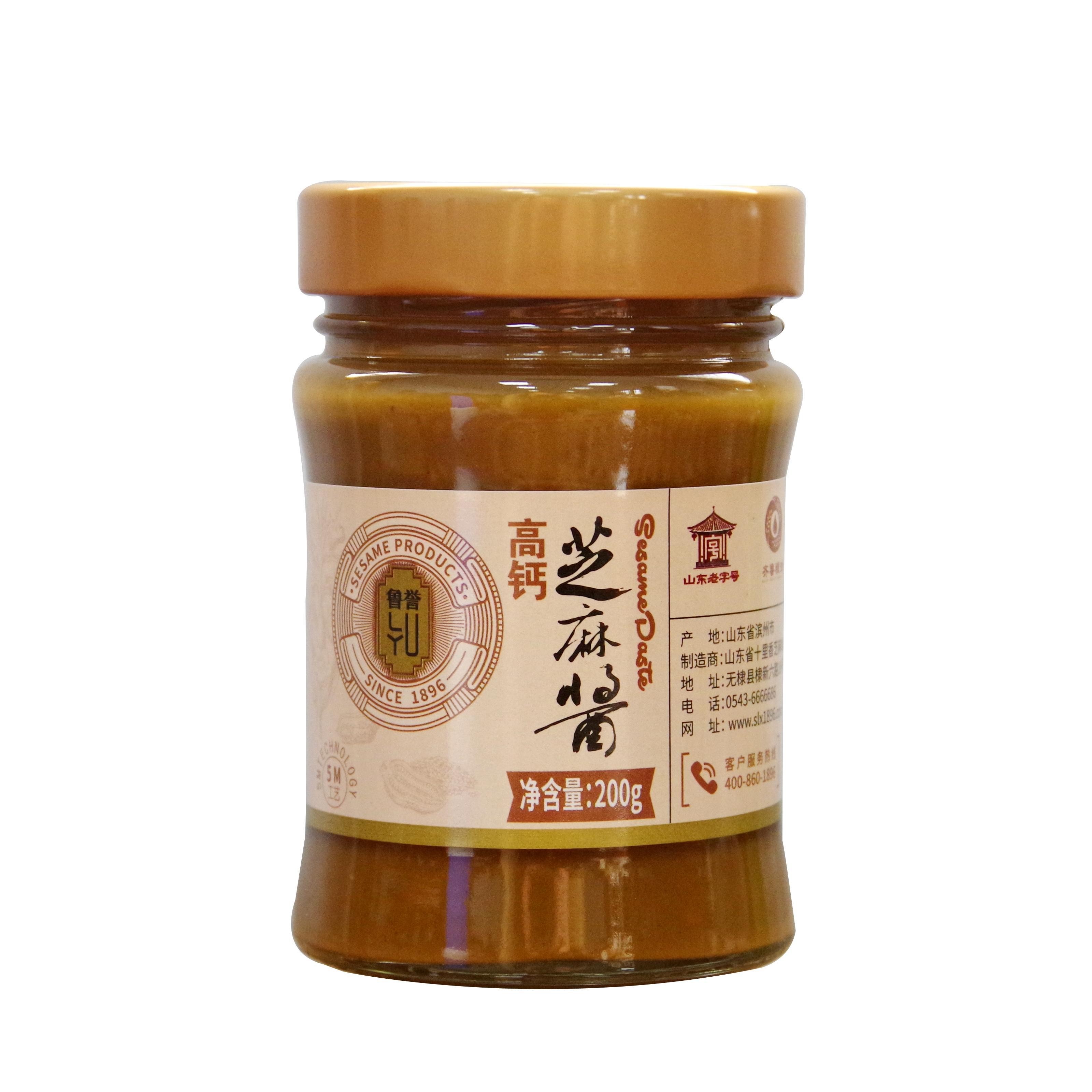 鲁誉鲁誉十里香200g纯芝麻酱  传统石磨 口味醇正