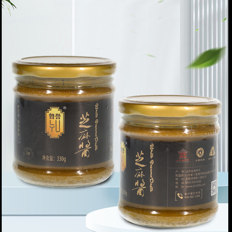 【鲁誉】330g*2瓶纯芝麻酱火锅蘸料凉拌菜凉面即食老字号香醇传统