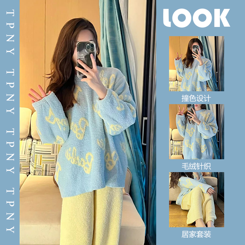 韩版高级半边绒睡衣女冬季新款大码家居服加绒加厚毛绒针织套装冬