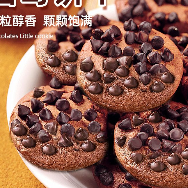 曲奇饼干散装网红小零食独立包装代餐糕点醇香办公室整箱酥脆制作