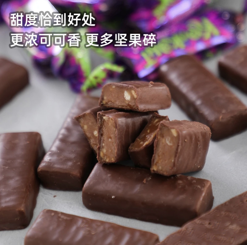 圣诞节紫皮糖巧克力糖孕妇零食糖果网红小零食散装休闲儿童