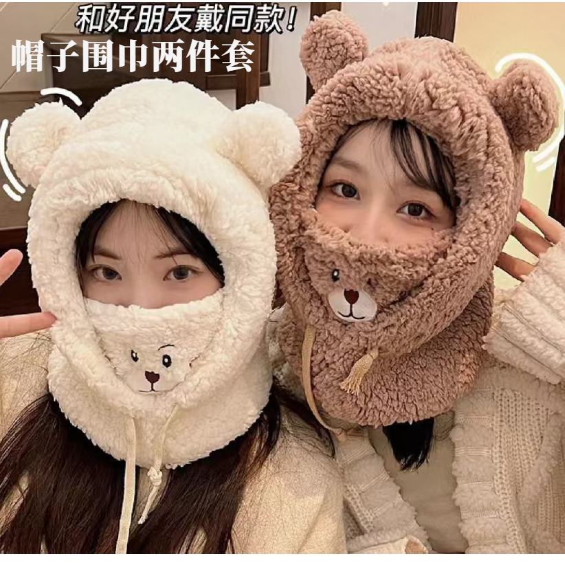 可爱小熊帽子女孩帽子围巾一体冬季帽子围巾一体帽子围巾两件套F