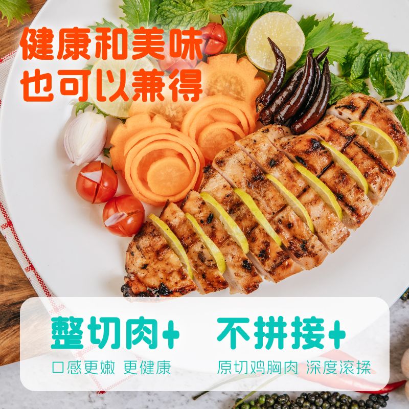 立信食品韩式炸鸡裹粉零食炸鸡块香煎鸡排鸡胸肉低脂轻食健身早餐