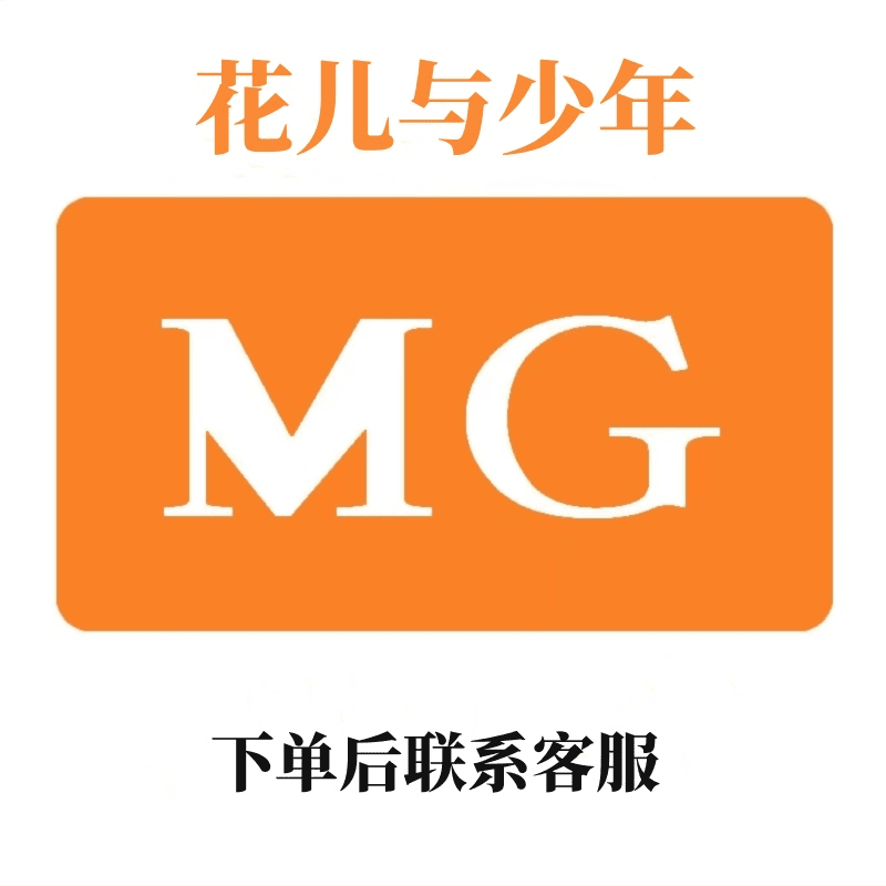 图书教育UK一整年知识卡