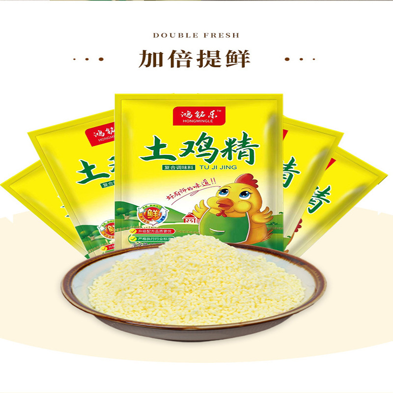 1-6 粮油米面 南北干货 调味品 日常调味品   拍下发随机鸡精一袋