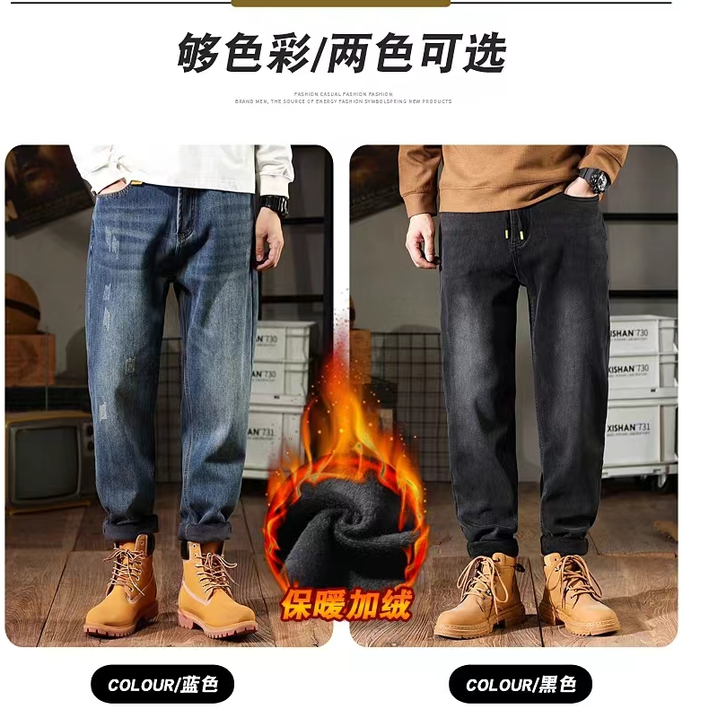 加肥加大加绒加厚时尚小直筒弹力休闲秋冬款牛仔裤381百搭潮流