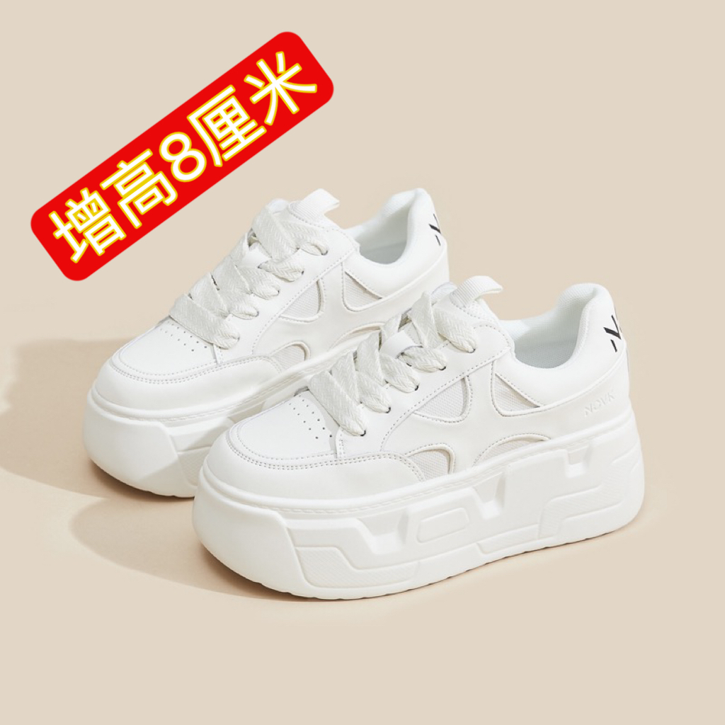 红蜻蜓牌小白鞋女真皮秋冬季新款厚底松糕小个子休闲板鞋时尚增高
