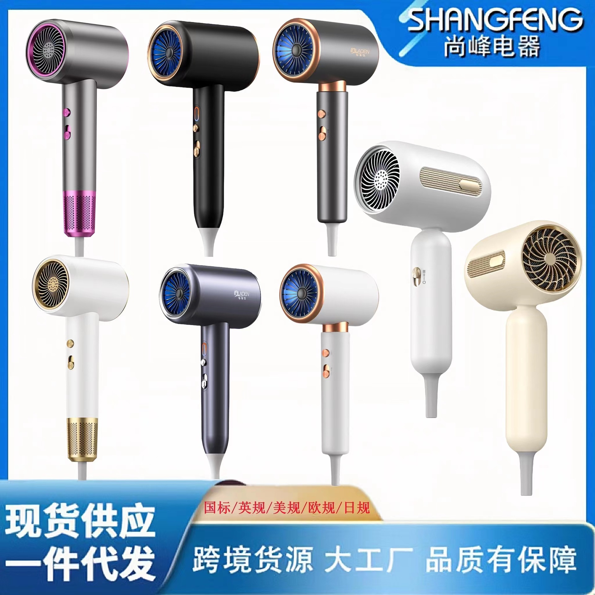 吹风机家用宿舍冷热风负离子网红大功率发廊电吹风筒厂家