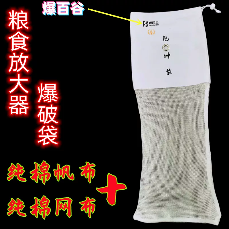 迷你爆米花机专用配件链接