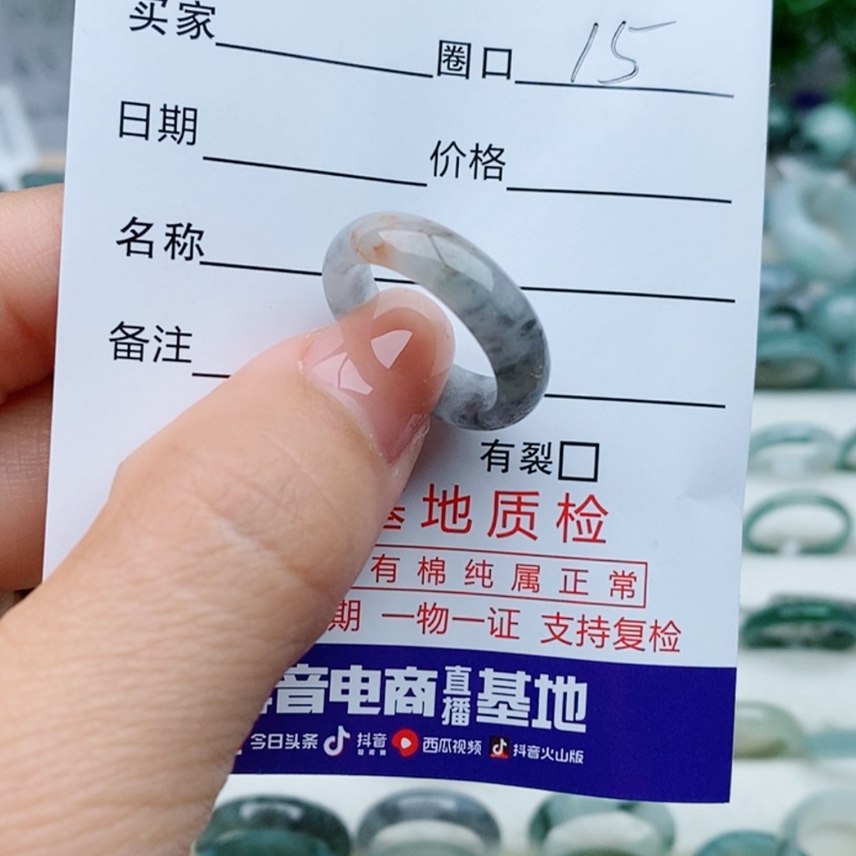 【闪购商品】翡翠戒指未镶嵌