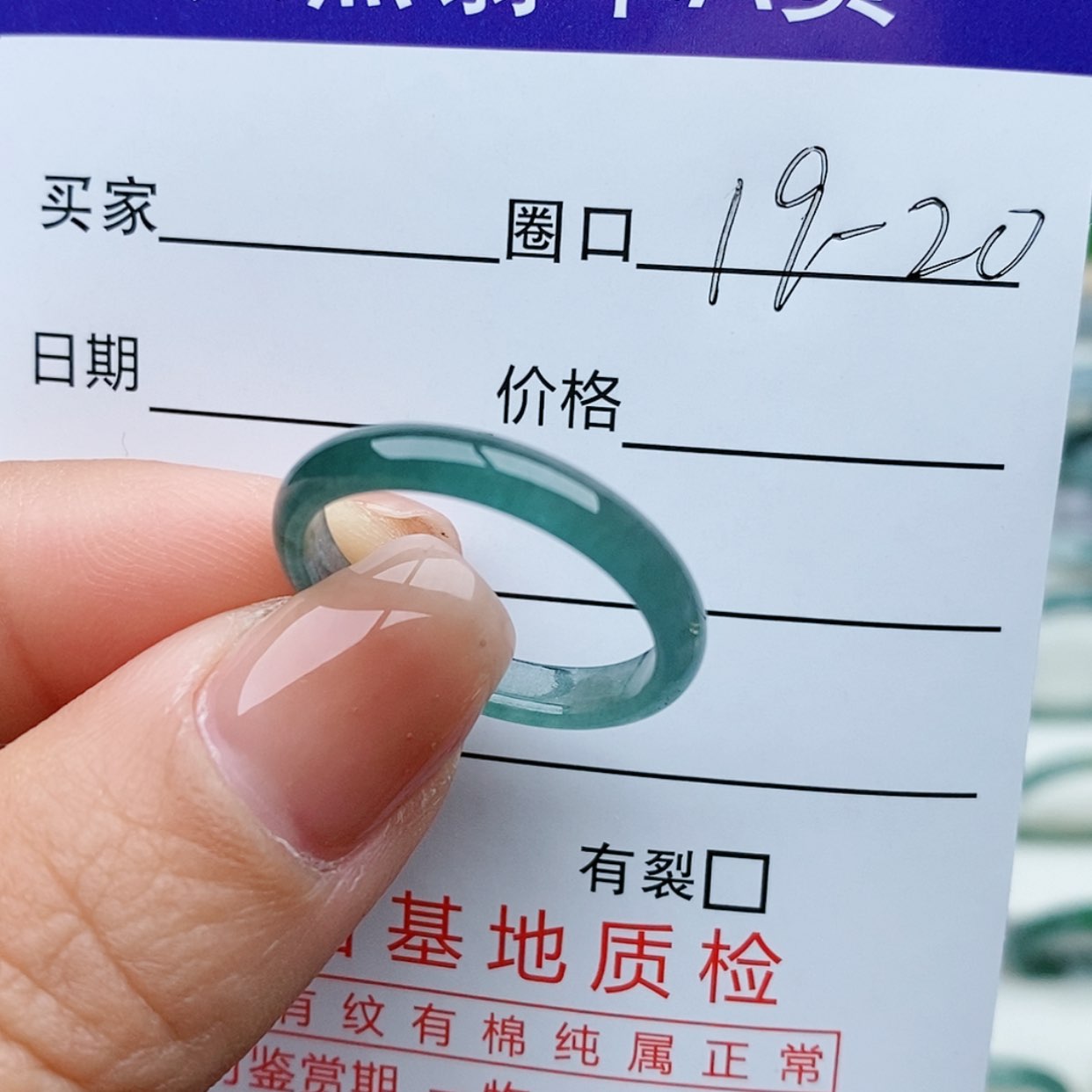 【闪购商品】翡翠戒指未镶嵌