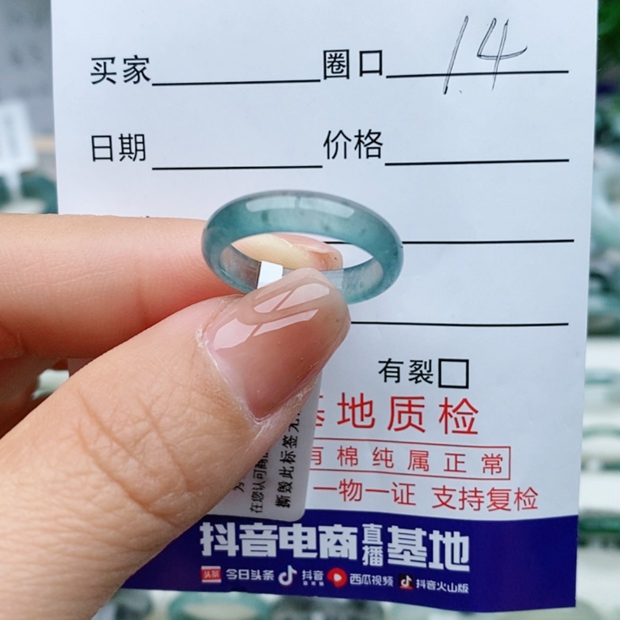 【闪购商品】翡翠戒指未镶嵌