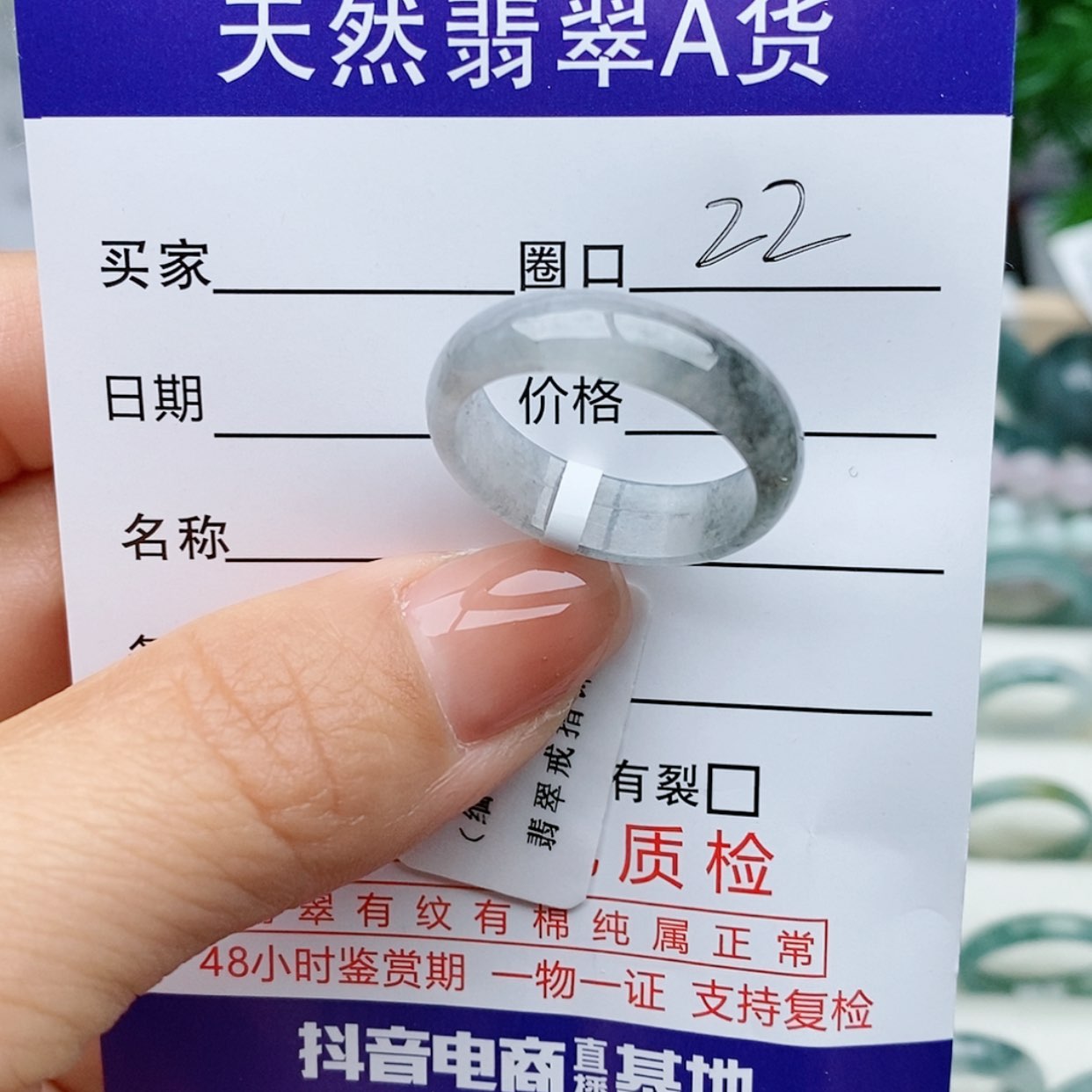 【闪购商品】翡翠戒指未镶嵌