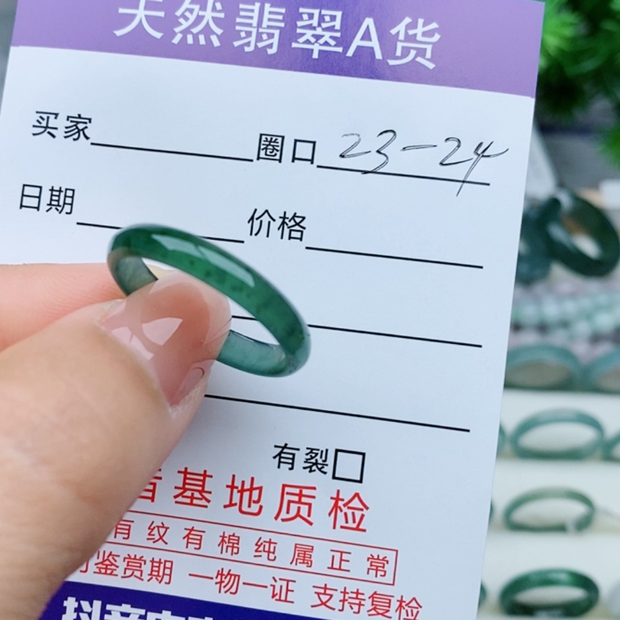 【闪购商品】翡翠戒指未镶嵌月*