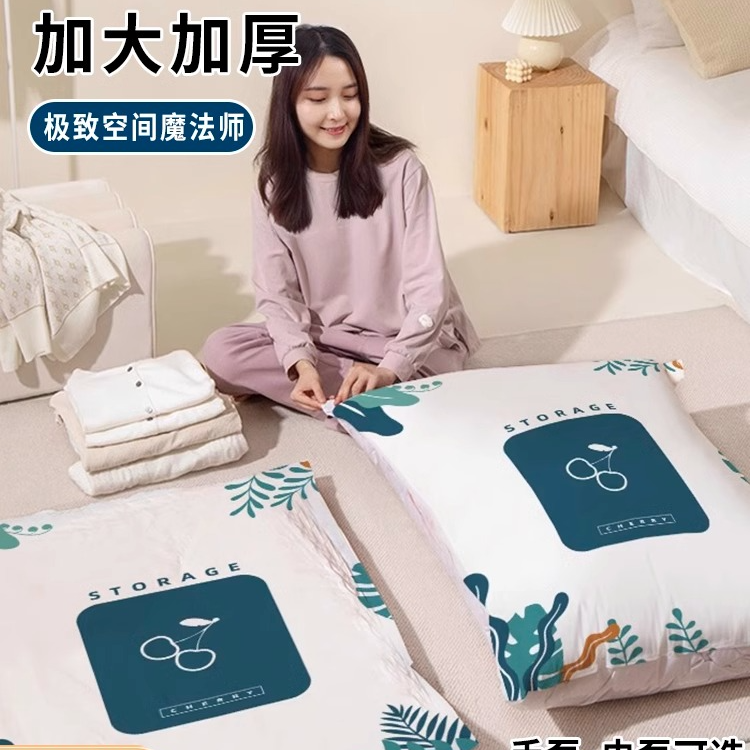 新疆包邮抽真空压缩袋衣服整理袋家用棉被羽绒服压缩收纳神器加厚