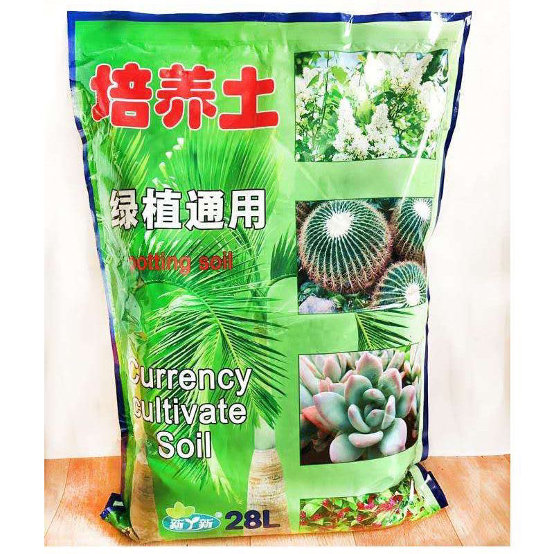 【柠檬树专用土】升级加肥土壤盆栽绿植专用室内植物种植土