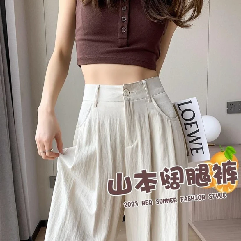 山本裤高个子175加长女春夏薄款慵懒亚麻垂感冰丝凉凉宽松阔腿裤