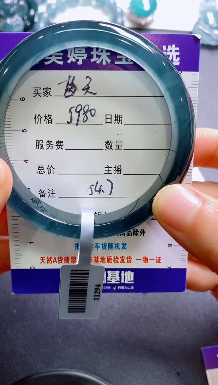 【闪购商品】翡翠手镯未镶嵌0428369958