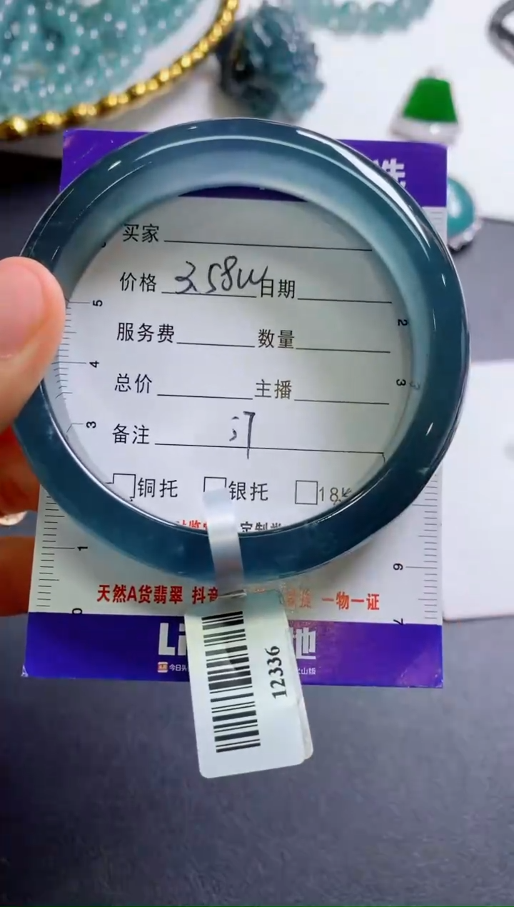 【闪购商品】翡翠手镯未镶嵌1066050923