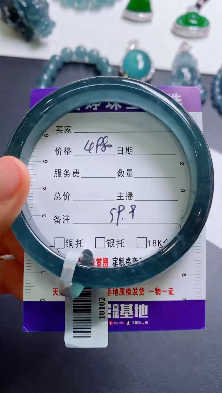 【闪购商品】翡翠手镯未镶嵌0814404969