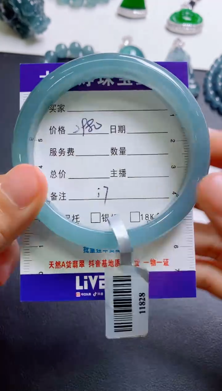 【闪购商品】翡翠手镯未镶嵌0713741673