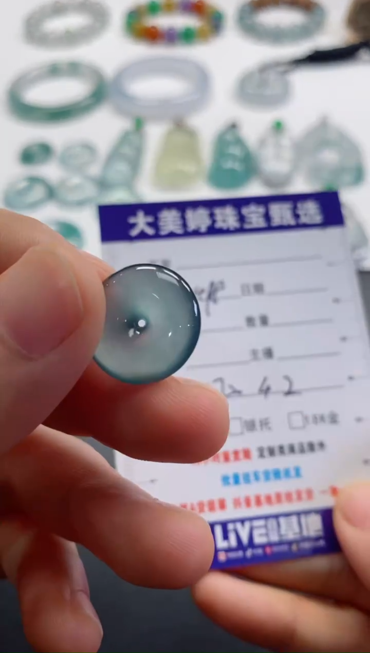 【闪购商品】翡翠颈饰未镶嵌0629822643
