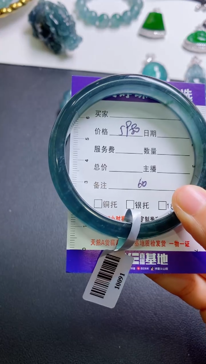 【闪购商品】翡翠手镯未镶嵌0076211561