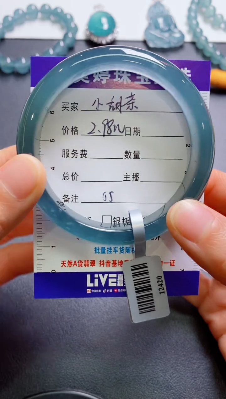 【闪购商品】翡翠手镯未镶嵌0310929446