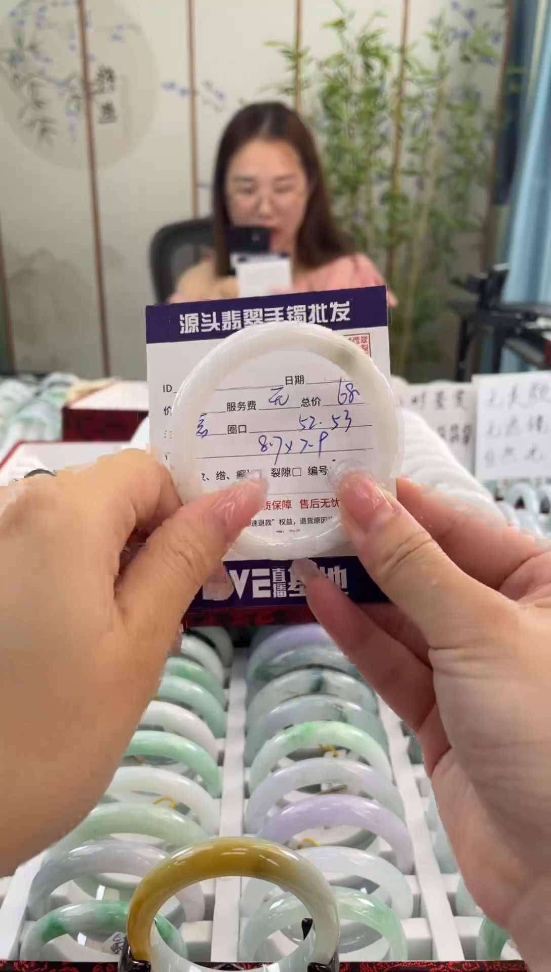 【闪购商品】翡翠手镯未镶嵌11111111111