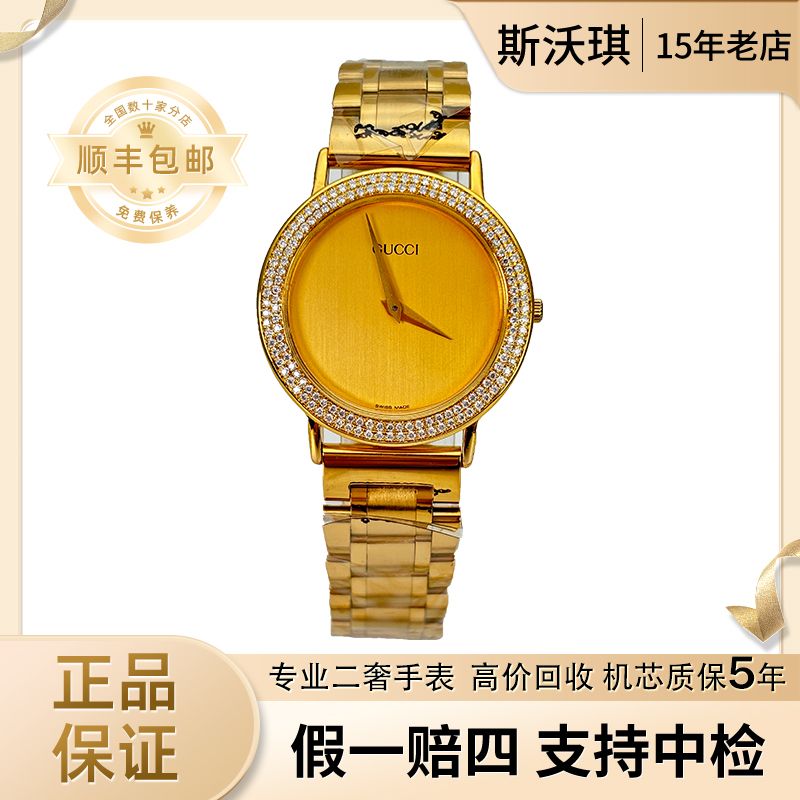95新 GUCCI/古驰 33mm石英表PW1391时装品牌系列后钻意大利名表