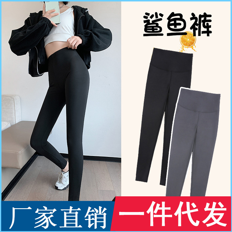 【支持代发】鲨鱼皮打底裤女外穿高腰春秋薄款透气九分裤显瘦瑜伽