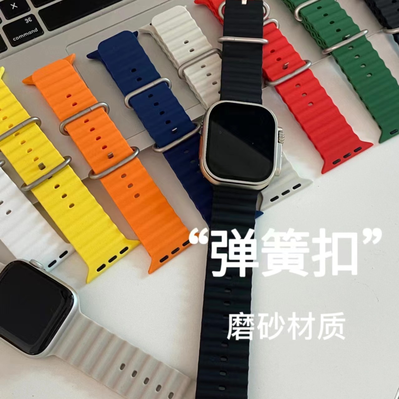 H8智能无线充电手表手环表带